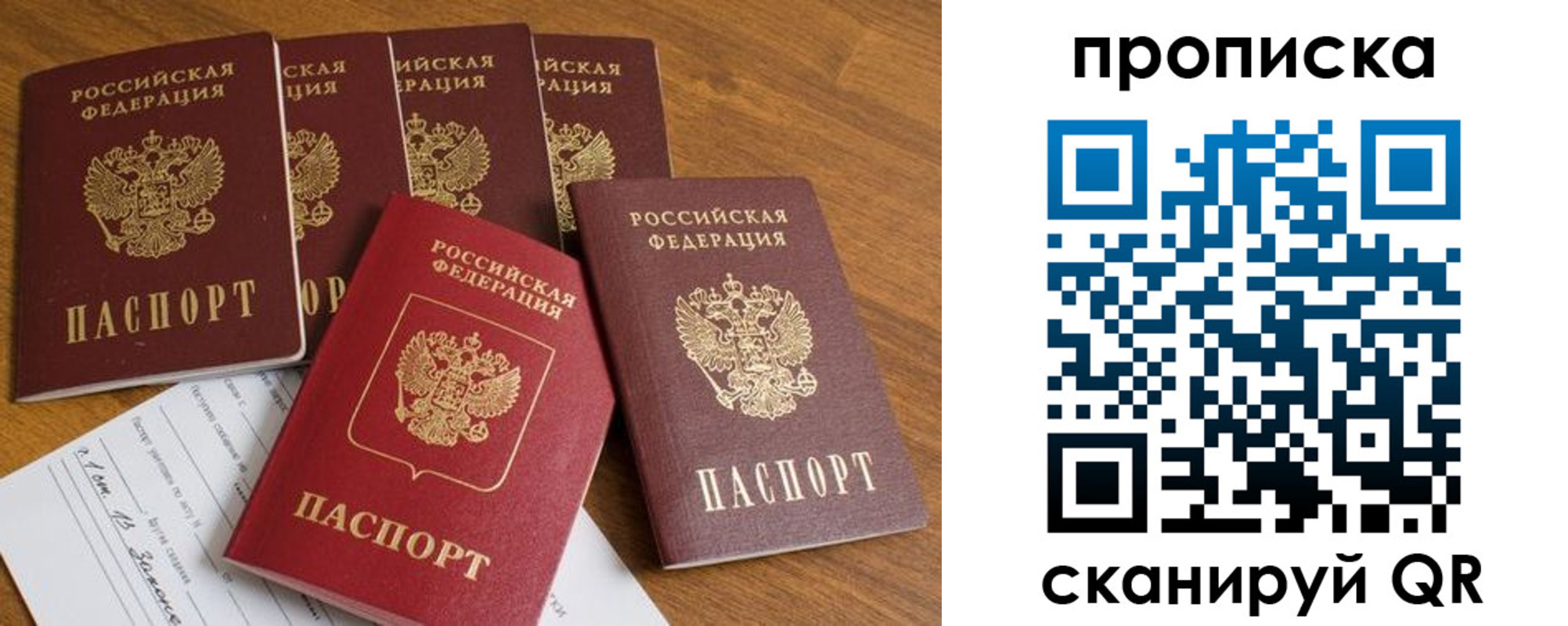 временная регистрация адрес в Козельске